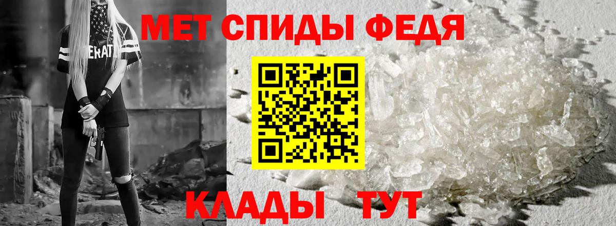 АМФЕТАМИН 98% Мурино