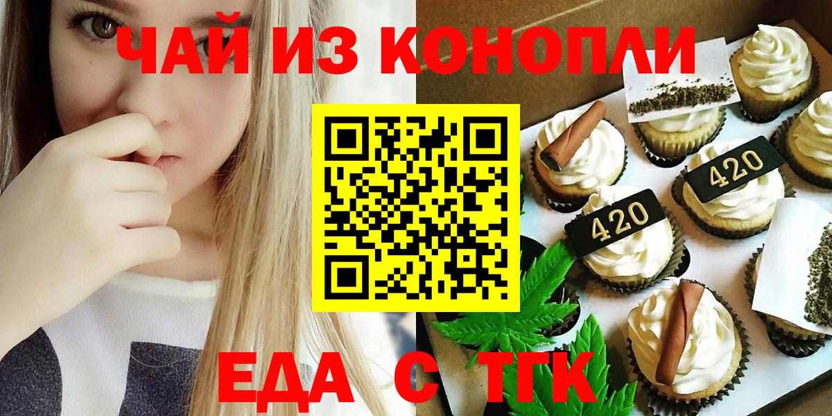 Мурино  Canna-Cookies марихуана  Вход с VPN 