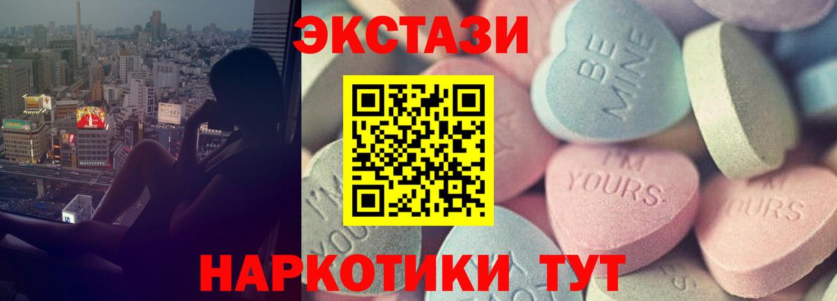 ЭКСТАЗИ Punisher Мурино