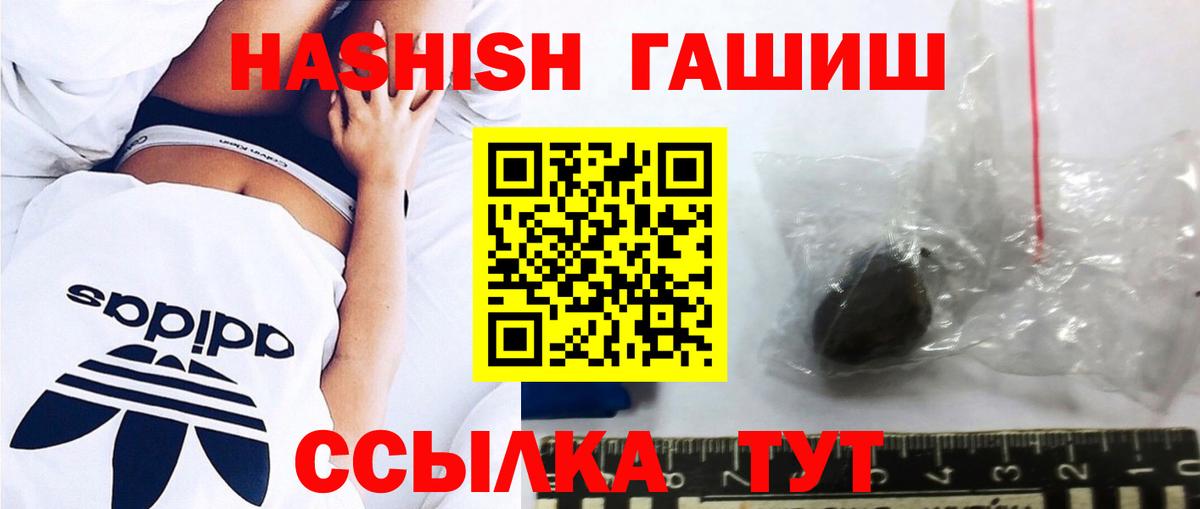 ГАШИШ  Вход с VPN  Мурино  Гашиш 40% ТГК  ГАШИШ ice o lator 