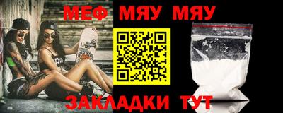 молекула духа Гусиноозёрск