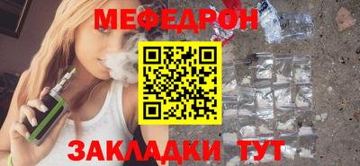 молекула духа Гусиноозёрск