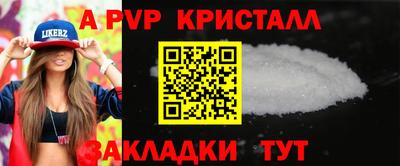 молекула духа Гусиноозёрск