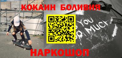 молекула духа Гусиноозёрск