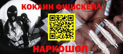 молекула духа Гусиноозёрск