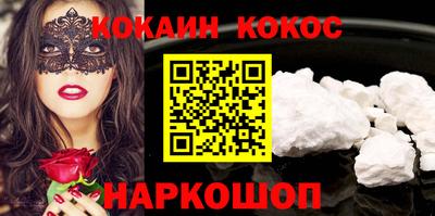 ПСИЛОЦИБИНОВЫЕ ГРИБЫ Гусь-Хрустальный
