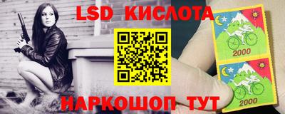 молекула духа Гусиноозёрск