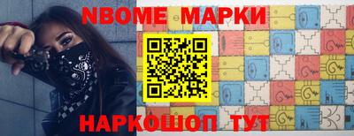 молекула духа Гусиноозёрск
