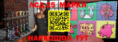 молекула духа Гусиноозёрск