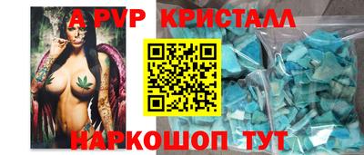 молекула духа Гусиноозёрск