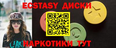 ПСИЛОЦИБИНОВЫЕ ГРИБЫ Гусь-Хрустальный