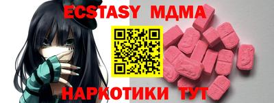 ПСИЛОЦИБИНОВЫЕ ГРИБЫ Гусь-Хрустальный