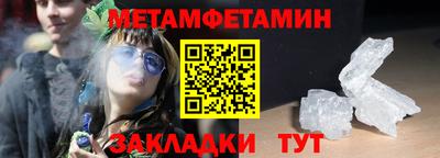 молекула духа Гусиноозёрск