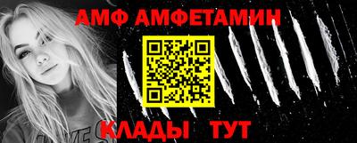 молекула духа Гусиноозёрск