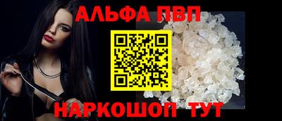 молекула духа Гусиноозёрск