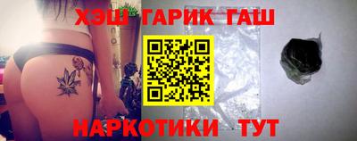 бошки Гусев