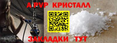 ПСИЛОЦИБИНОВЫЕ ГРИБЫ Гусь-Хрустальный