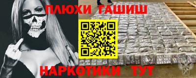 молекула духа Гусиноозёрск