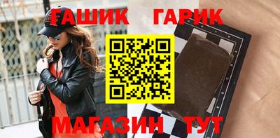 бошки Гусев