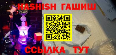 молекула духа Гусиноозёрск