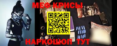 молекула духа Гусиноозёрск
