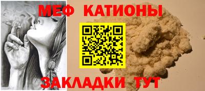 молекула духа Гусиноозёрск