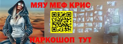 ПСИЛОЦИБИНОВЫЕ ГРИБЫ Гусь-Хрустальный