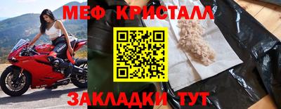 молекула духа Гусиноозёрск
