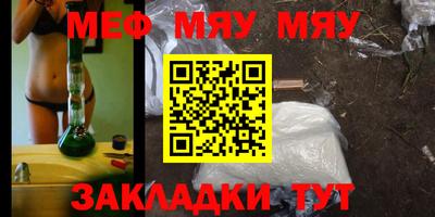 молекула духа Гусиноозёрск