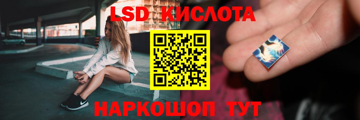 ЛСД экстази кислота  Вход с VPN  Мурино  blacksprut рабочий сайт  Лсд 25 экстази кислота 