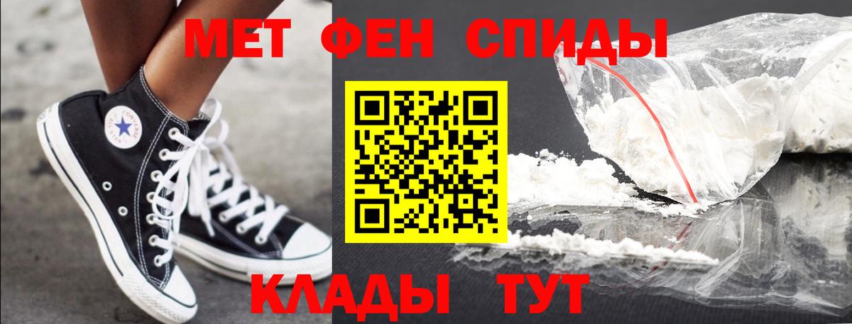 Метамфетамин Декстрометамфетамин 99.9%  Вход с VPN  МЕТАМФЕТАМИН  Мурино 