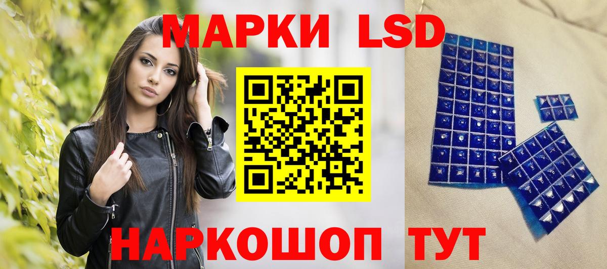 Наркотические марки 1,5мг  Наркотические марки 1,5мг  наркота  Мурино  Вход с VPN 