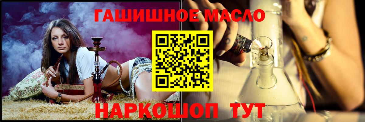 Мурино  Дистиллят ТГК THC oil  Вход с VPN 